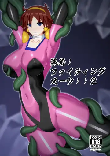 Read [Kirishima Fuuki] Souchaku! Fighting Suit!! 2 - Fhentai