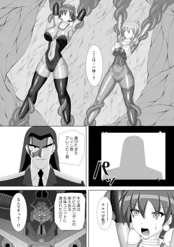 [Kirishima Fuuki] Souchaku! Fighting Suit!! 2 Fhentai - Page 3