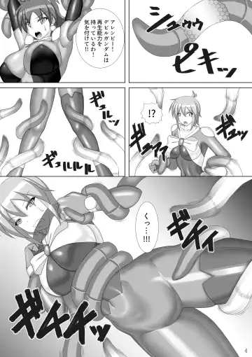 [Kirishima Fuuki] Souchaku! Fighting Suit!! 2 Fhentai - Page 5