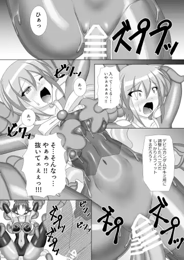 [Kirishima Fuuki] Souchaku! Fighting Suit!! 2 Fhentai - Page 17