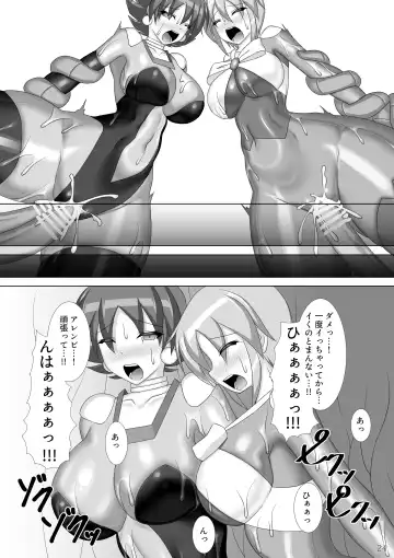 [Kirishima Fuuki] Souchaku! Fighting Suit!! 2 Fhentai - Page 25