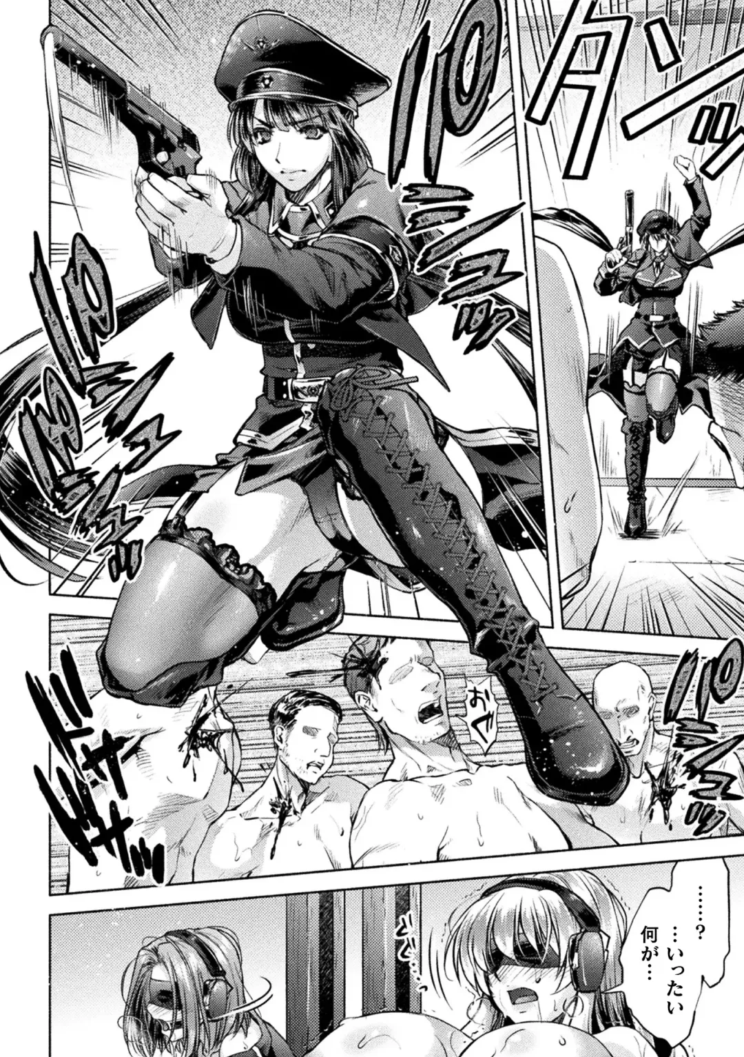 Kukkoro Heroines Vol. 38 Fhentai - Page 56