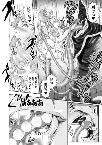 Kukkoro Heroines Vol. 38 Fhentai - Page 112