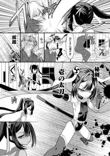 Kukkoro Heroines Vol. 38 Fhentai - Page 33