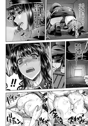 Kukkoro Heroines Vol. 38 Fhentai - Page 54