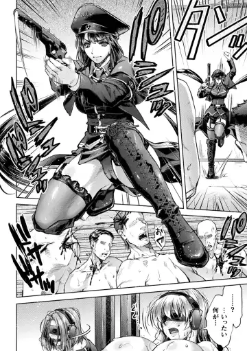 Kukkoro Heroines Vol. 38 Fhentai - Page 56