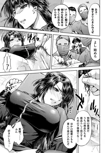 Kukkoro Heroines Vol. 38 Fhentai - Page 63