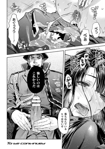 Kukkoro Heroines Vol. 38 Fhentai - Page 74