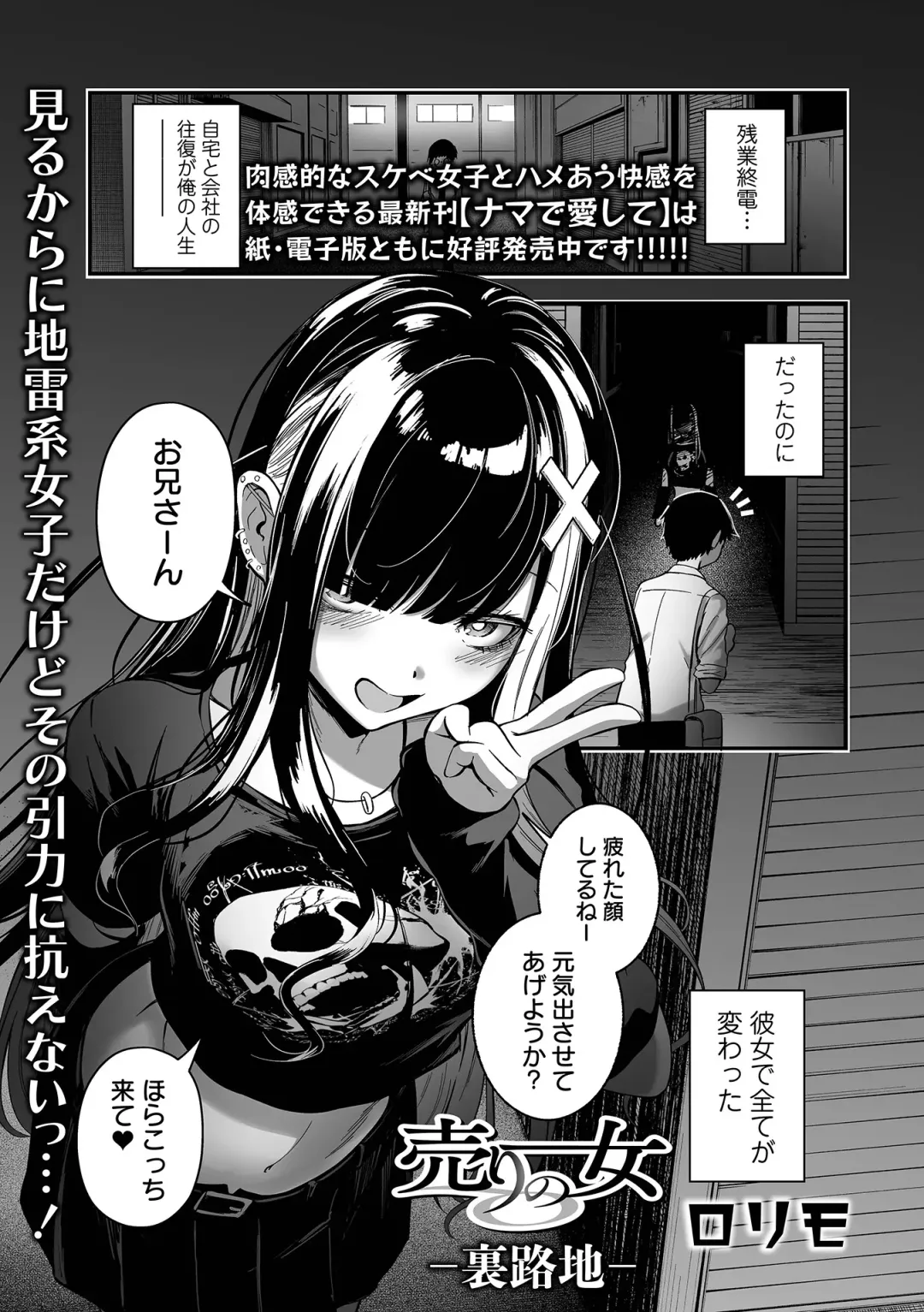 COMIC Orga Vol. 63 Fhentai - Page 39