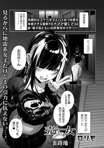 COMIC Orga Vol. 63 Fhentai - Page 39