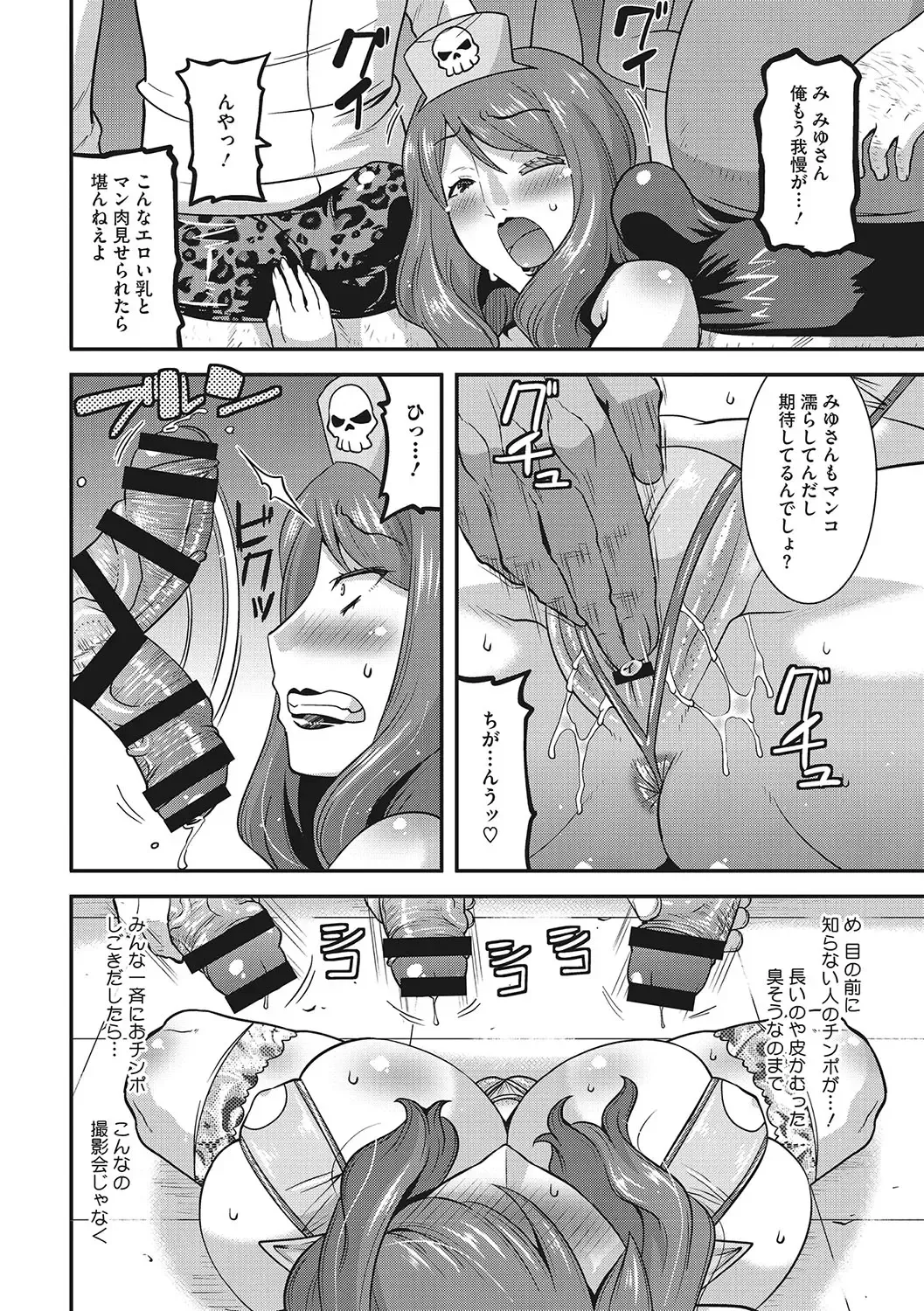 [Utamaro] Otegaru Onaho Tsuma - The easy onahole wife Fhentai - Page 57