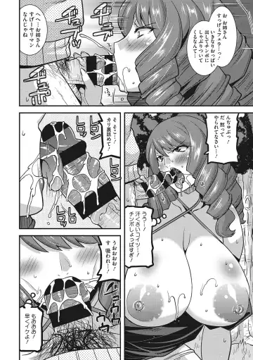 [Utamaro] Otegaru Onaho Tsuma - The easy onahole wife Fhentai - Page 11