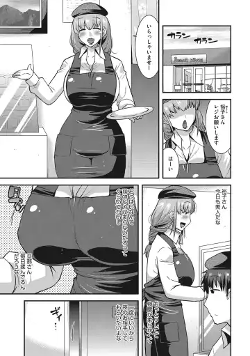 [Utamaro] Otegaru Onaho Tsuma - The easy onahole wife Fhentai - Page 118