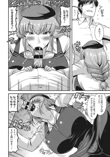 [Utamaro] Otegaru Onaho Tsuma - The easy onahole wife Fhentai - Page 125