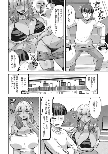 [Utamaro] Otegaru Onaho Tsuma - The easy onahole wife Fhentai - Page 167