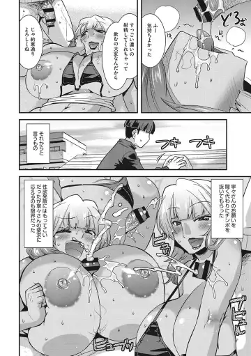 [Utamaro] Otegaru Onaho Tsuma - The easy onahole wife Fhentai - Page 173