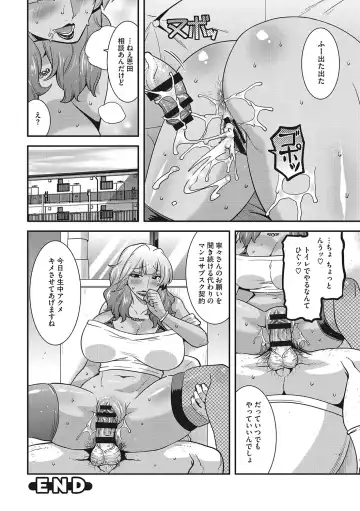 [Utamaro] Otegaru Onaho Tsuma - The easy onahole wife Fhentai - Page 181