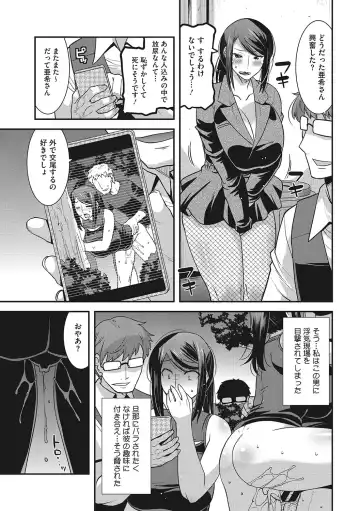 [Utamaro] Otegaru Onaho Tsuma - The easy onahole wife Fhentai - Page 22