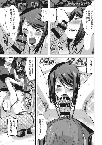 [Utamaro] Otegaru Onaho Tsuma - The easy onahole wife Fhentai - Page 28