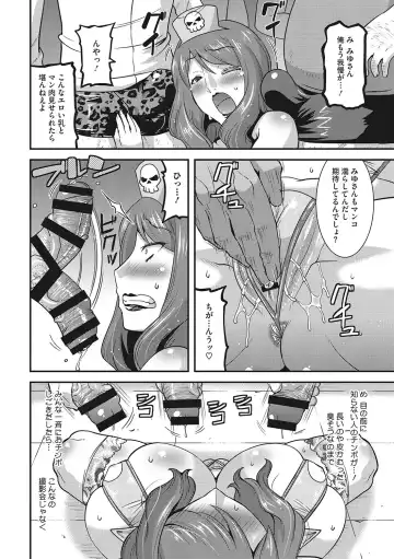 [Utamaro] Otegaru Onaho Tsuma - The easy onahole wife Fhentai - Page 57