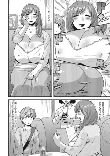 [Utamaro] Otegaru Onaho Tsuma - The easy onahole wife Fhentai - Page 87