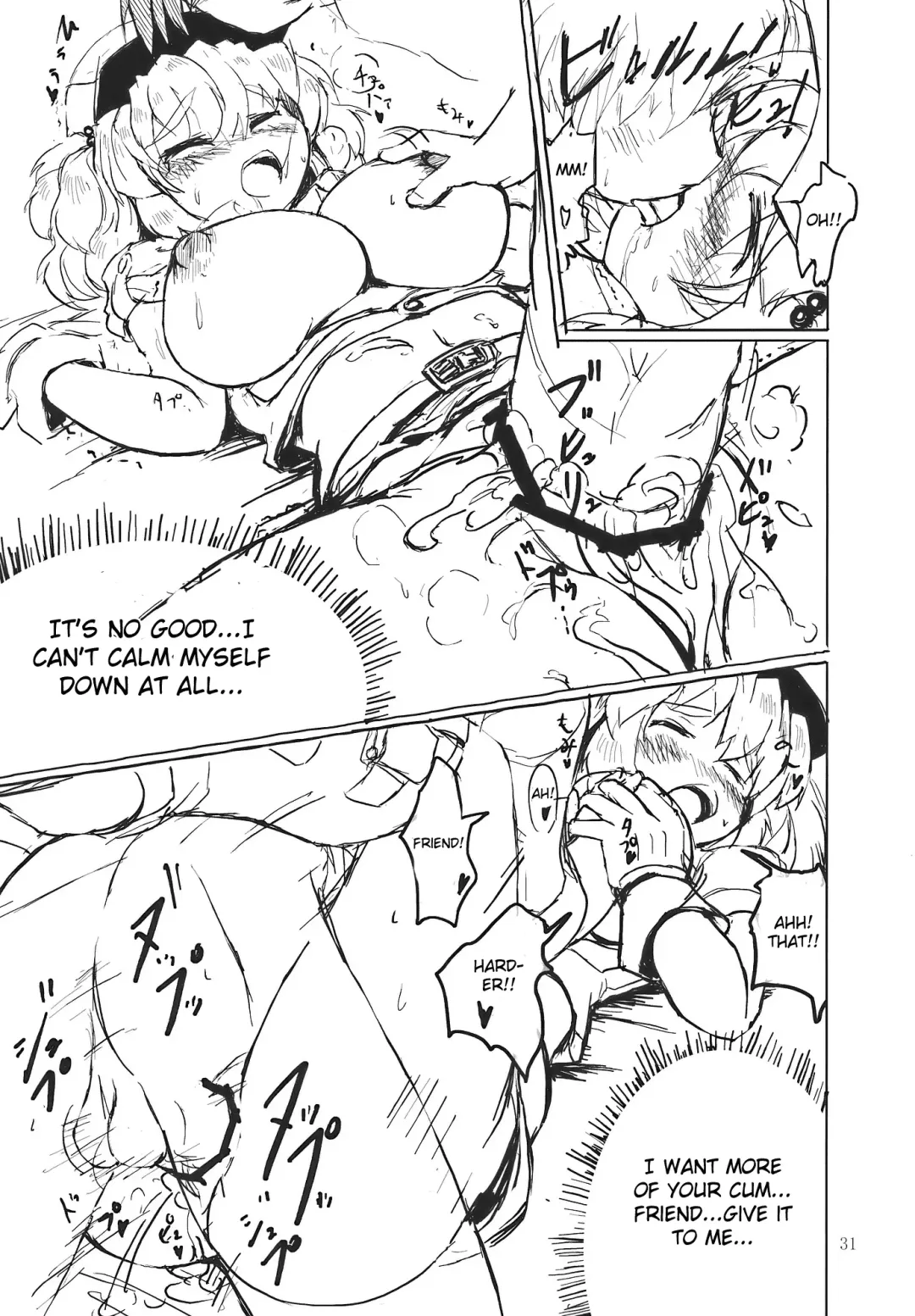 [Okiraku Nic] Nitorin H Fhentai - Page 31