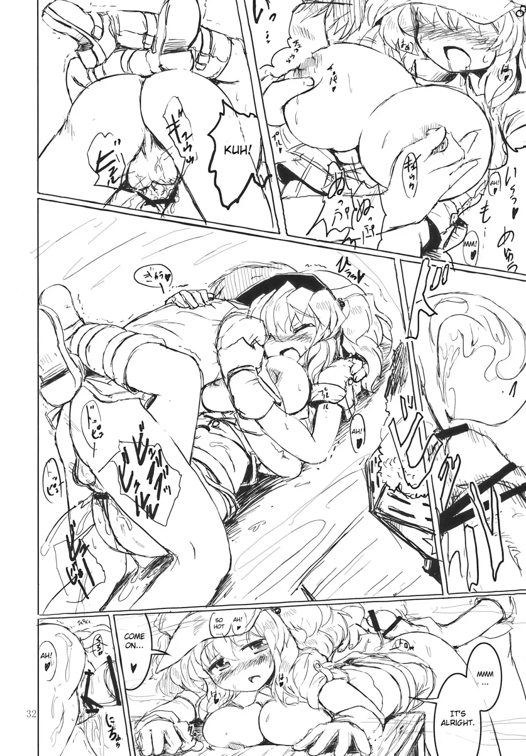 [Okiraku Nic] Nitorin H Fhentai - Page 32