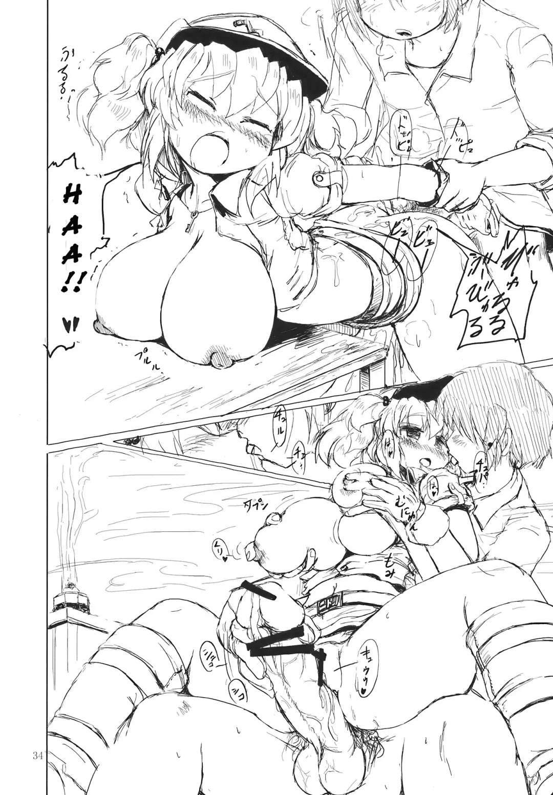 [Okiraku Nic] Nitorin H Fhentai - Page 34