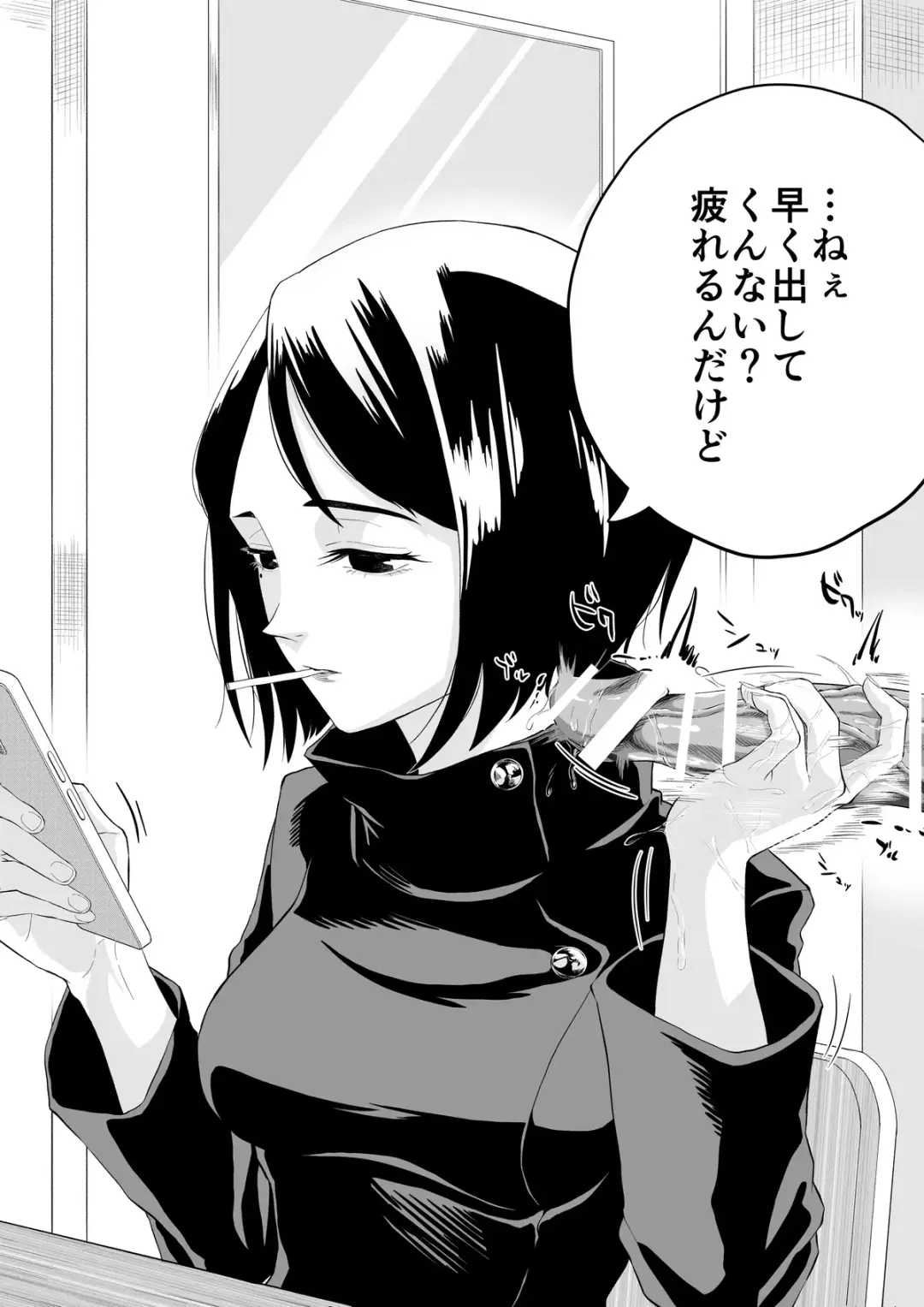 pixiv fanbox Fhentai - Page 6