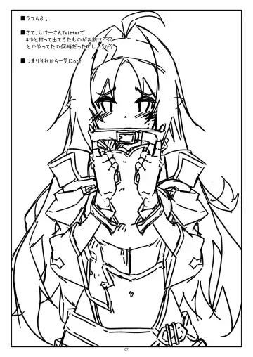 [Shikei] Extra 86 Fhentai - Page 7