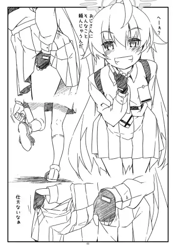 [Shikei] Extra 88 Fhentai - Page 2