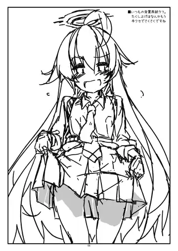 [Shikei] Extra 88 Fhentai - Page 6