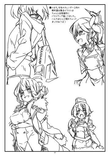 [Shikei] Extra 88 Fhentai - Page 7