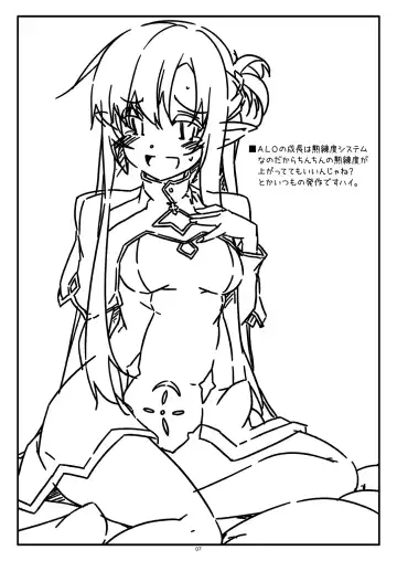 [Shikei] Extra 90 Fhentai - Page 7