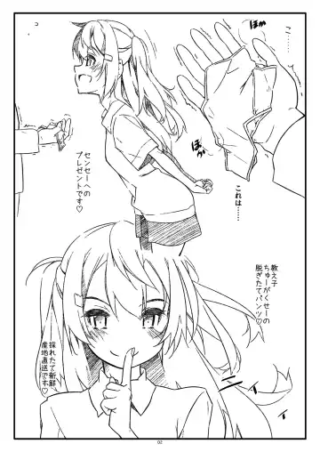 [Shikei] Extra 91 Fhentai - Page 2