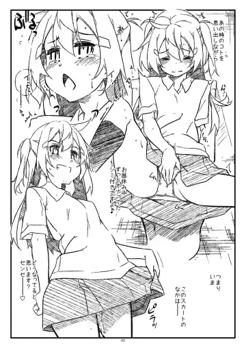 [Shikei] Extra 91 Fhentai - Page 3