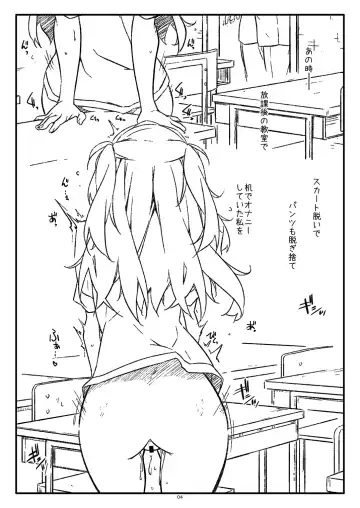 [Shikei] Extra 91 Fhentai - Page 4