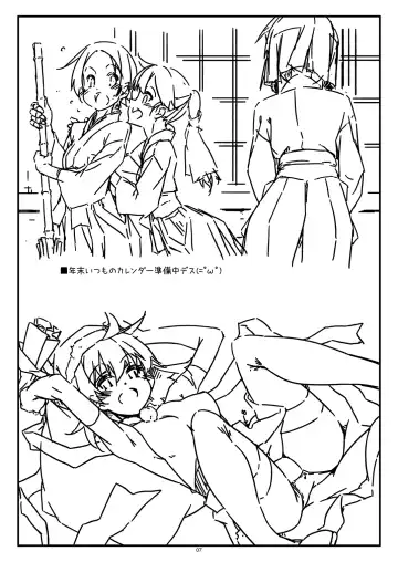 [Shikei] Extra 91 Fhentai - Page 7