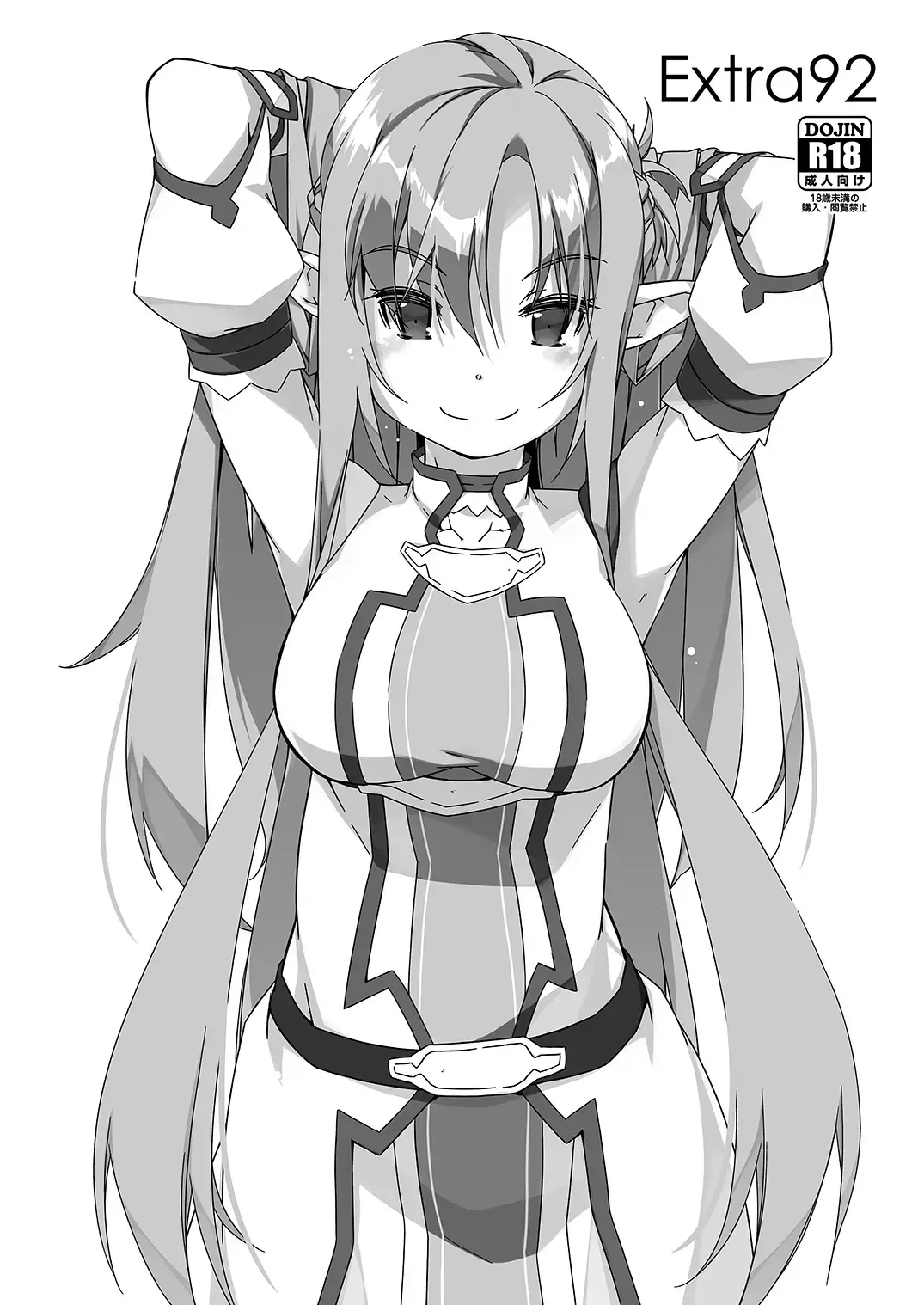[Shikei] Extra 92 Fhentai - Page 1