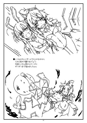 [Shikei] Extra 92 Fhentai - Page 7