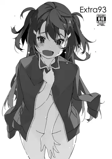 Read [Shikei] Extra 93 - Fhentai