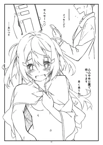 [Shikei] Extra 93 Fhentai - Page 2