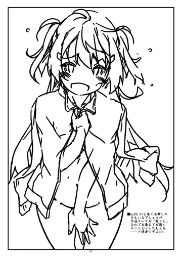 [Shikei] Extra 93 Fhentai - Page 7