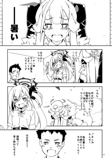 [Shikei] Extra 94 Fhentai - Page 3