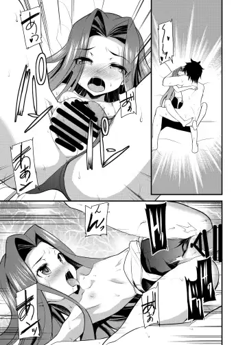 [Ippon] Ana-chan o Ijimeru Dildo to Shite Stheno-sama ni Tsukushimasu Fhentai - Page 16