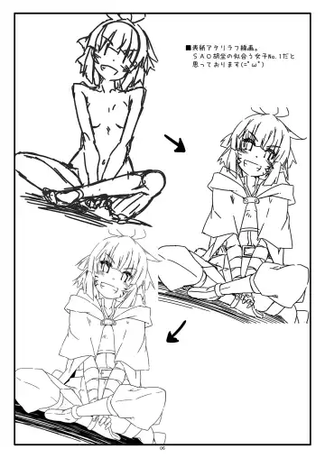 [Shikei] Extra 85 Fhentai - Page 6