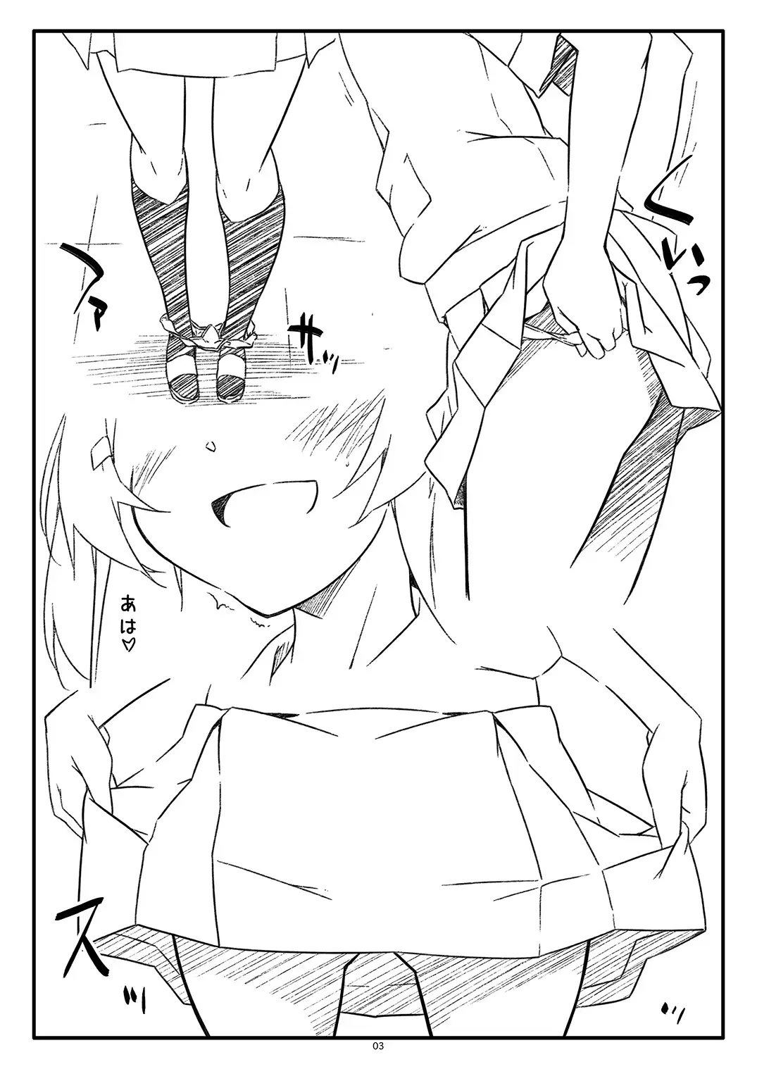 [Shikei] Extra 89 Fhentai - Page 3