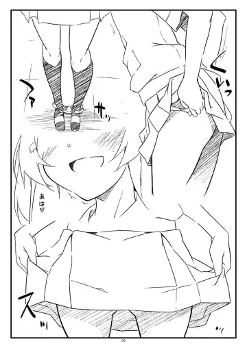 [Shikei] Extra 89 Fhentai - Page 3