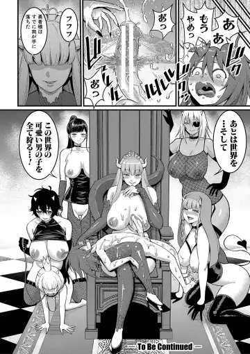 [Agata] Chin-Tore Quest Fhentai - Page 133