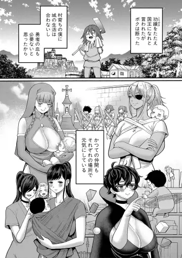 [Agata] Chin-Tore Quest Fhentai - Page 183